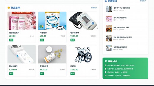 php mysql 购物商城系统