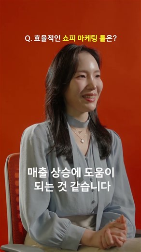 입점 초반 빠른 성장을 위해 가장 투자했던 부분 📈