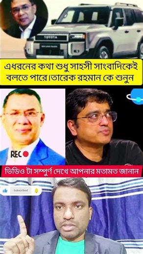 #shorts #reaction #reels #automobile #trending #facts #car #duet #youtubeshorts #lifeisbutadream