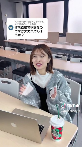 ITエンジニア向け未経験者募集！入社後研修あり