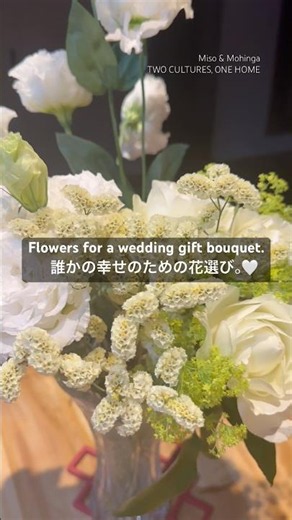 結婚祝いのブーケ用に花を買ってきた。🤍どんな形になるか、楽しみです。