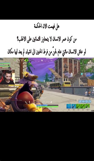 ‏😢💔. #اوبلز #اكسلبور #explore #trending #ramadan | ramadan