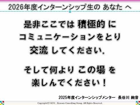 2026年春天小学生实习 ＊第一次招募＊ － 小室管理咨詢集团 － #实习 #小学生实习 #小学生 #实习2026 #小学生实习2026 ‪@ko-cg‬