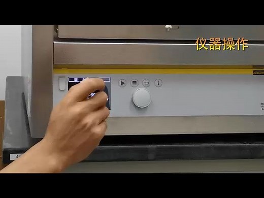 Nabertherm-马弗炉使用