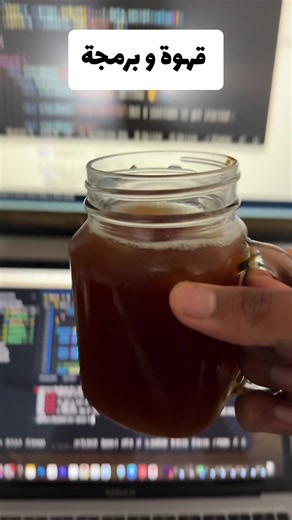 قهوة وبرمجة: تعلم رياكت وباين دوت جي اس