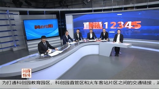 《阳光政务—直通12345》四川绵阳江油市问政