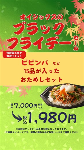 DELISH KITCHEN - デリッシュキッチン on Reels