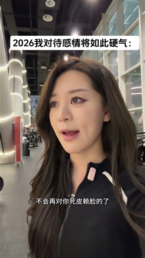 2026: My Transformation to a Fearless Fighter