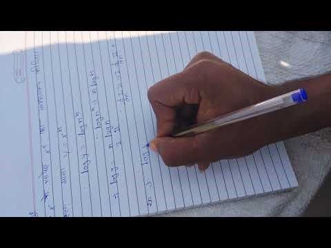 Class 12th maths chapter 5 important question ❓🙋