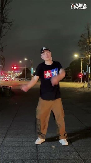 下班舞者SOLO｜2026_0224｜Fall Out - Method Man