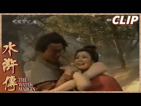 路过“人肉客栈” 孙二娘武松精彩过招 《水浒传》第20集 The Water Margin【CCTV电视剧】