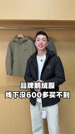 花花公子（PLAYBOY）夹克男士春秋薄款大码休闲工装立领百搭宽松长袖外套 黑色 XL1
