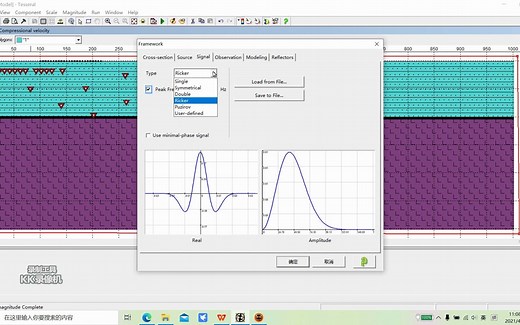 tesseral软件教学-观测系统的建立