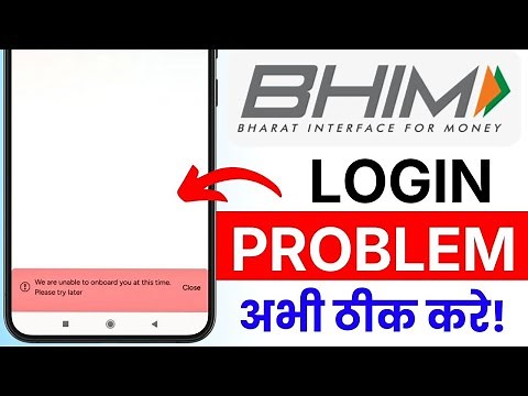BHIM UPI Login Problem | App Not Working Fix 🔥| Unable To Onboard Please Try Again Solution