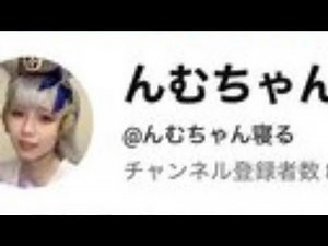 Nmu-chan / Nmu-chan Ao-kun / Hololive Ao-kun (Kaioi Ao) reincarnation? Information posted by Bouj...