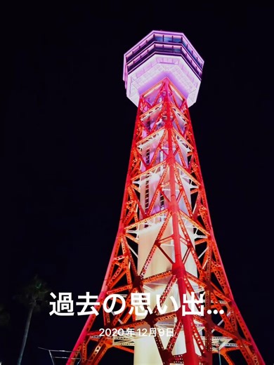 五島の福江島へ フェリー太古 過去写真 #フェリー太古 #野茂商船