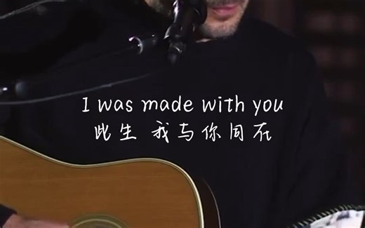 SYML - You And I (acoustic) cut