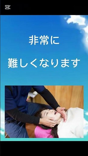 【教えて先生！】顎関節症は放っておけば自然に治るの？#顎関節症#整体#しもにし整体院#顎の痛み#京都