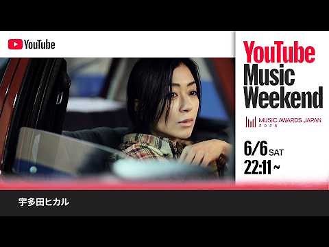 Hikaru Utada - Live Selection (MUSIC AWARDS JAPAN 2026)