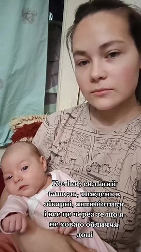 #мамадонька #доня #молодаямама #пологи2022 #вагітність #вагітністьпідчасвійни #декрет #донечка #проматеринство