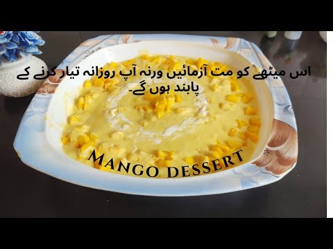 Mango Dessert #dessert #mango #mangodessert ‪@aliaKamran-s7c‬