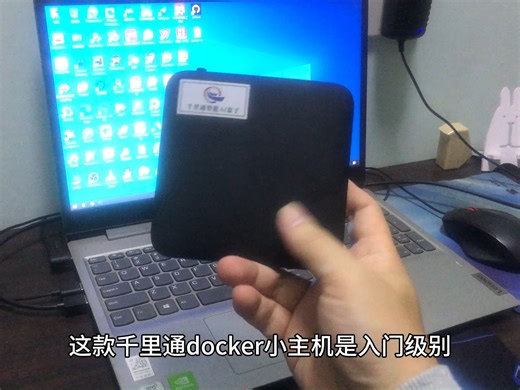 docker主机推荐,入门级别性价比高的docker小主机,100元以下预算