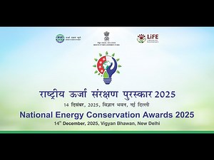 National Energy Conservation Awards 2025
