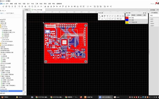 立创EDA_PCB拼板功能的介绍和演示_V割；邮票孔拼板应用自动拼板手动拼板