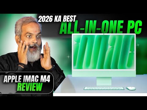 2026 Ka Best All in One PC 🔥 Apple iMac M4 ⚡ Detailed Review