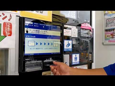 EneJetセルフ給油 クレジット決済手順