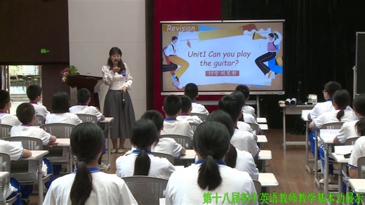 19. 刘星彤 单元复习课 人教版Go for it七年级下Unit 1 Can you play the guitar？