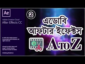 After Effects Tutorial || Basic Tutorial/Basic Motion || Bangla Tutorial || Part #02