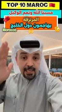 Mercenaries attack Gulf states