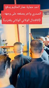 الهيئة العراقية لإدارة العصيان المدني on Reels