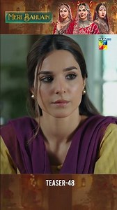 Meri Bahuain - Teaser - Episode 48 #drama #meribahuain #shorts #rahatghani #kanwalkhan