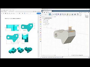 Fusion360でSOLIDWORKSのCSWA試験サンプルを解いてみた！