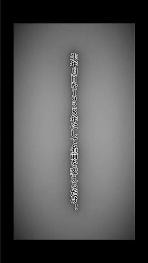 名前の変え方ロブロックス