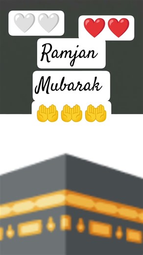 (ramjan ka intezar #trending #viral #videos #videos #shortvideo #islamicvideo #yt #viral #shorts)