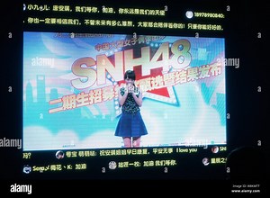 A video clip showing Chinese girl group SNH48's Tang Anqi who was seriously burned is played at a concert of SNH48 to raise money for her medical expe Stock Photo - Alamy