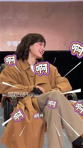 Wen Qi is making another push. At the end she returned to the theme and affirmed the audie