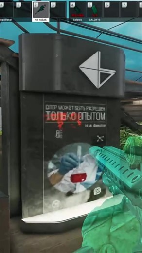 What a catch #cryoeft #tarkovclips #tarkov #eft #tarkovlabs