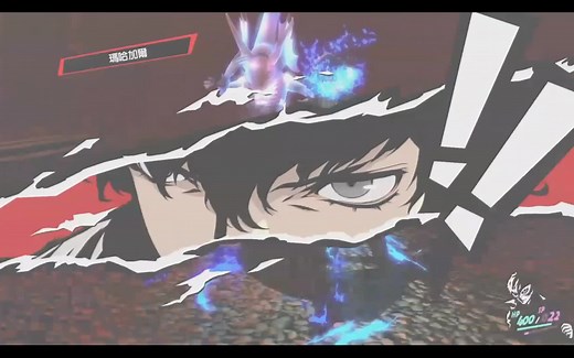 P5全技能特效展示