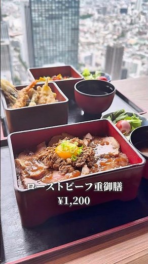 新宿 星空の中へ