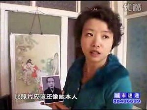 川島芳子生死之谜02