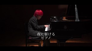 夜に駆けるをピアノでアレンジして弾いてみました #マイキピアノ #夜に駆ける