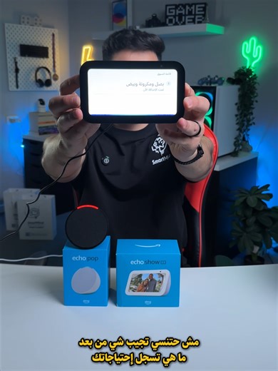 🤖✨ أفضل 10 أوامر مع أليكسا فعليًا بيغيّرولك حياتك#طرابلس في الفيديو ورّيتكم مجموعة من أقوى الأوامر اللي تخليك تستغل أليكسا صح ولو تفكر تدخل عالم السمارت هوم، هذي فرصتك 👇🔥#ليبيا