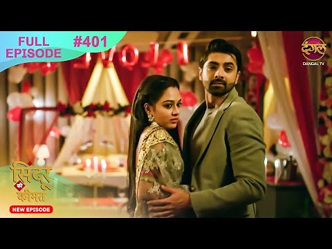 Sindoor Ki Keemat | Full Episode 401 | Pyar Ki Anokhi Kahani | Dangal TV