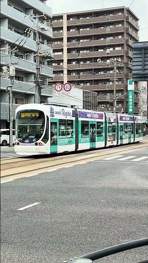広島電鉄 800形 814号 1983年に700形（2代）に次いで登場した路面電車1997年（平成9年）までに14両が製造された #広島 #広島市 #広島電鉄 #電車 #路面電車