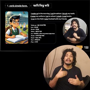 248K views · 3.1K reactions | এই Free Spoken English Class করতে ও PDF পেতে এখনি Link-এ যান। | EnglishBoli | Facebook