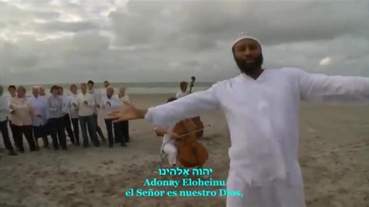 SHEMA ISRAEL Oye, oh Israel HD... - Musica Judia Shalom